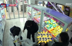무도서 양세형이 뽑아준 피카츄 인형 가방에 단 유재석