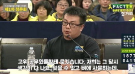 3년 만에 떠오른 세월호…꼭 기억해야 할 민간잠수사의 희생