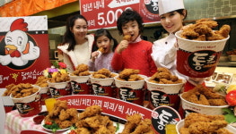 BBQ 항의받고 사라졌던 롯데마트 5000원 통큰치킨 재출시