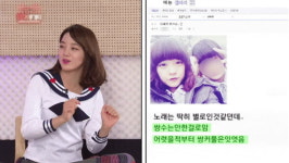 쌍수 의혹에 구구단 김세정이 인터넷에 올린 댓글 (영상)