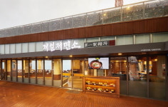 제일제면소, 서울 중심 N서울타워에 신규매장 오픈