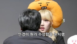안경 몰카남 잡고 오히려 욕먹는 여자친구 예린 (영상)