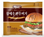특산품 한우로 만든 한우도시락·버거 한정 출시하는 편의점 CU