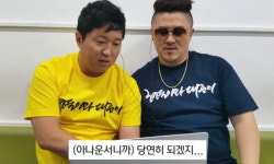한 번도 안 틀리고 부르기 어려운 노래 도전에 나선 아나운서 실력