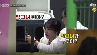 '대선후보 살인사건' 다룬 크라임씬3 공식 예고편 (영상)