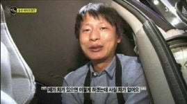 20살 때부터 15년간 자동차 세차만 해온 달인의 노하우