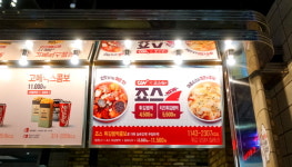 너무 맛있어 영화에 집중 안된다는 CGV 죠스떡볶이 콤보 실사 7