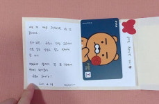 편의점 알바하며 가수 꿈꾸는 소녀에게 선불카드 선물한 아이유