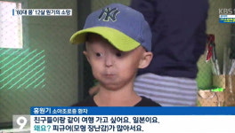 65세 신체 가진 12살 원기의 어린이날 소원