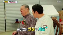 TV에 나오는 아들과 서언-서준이 못 알아보는 이휘재 아버지 (영상)