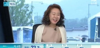 윤여정 