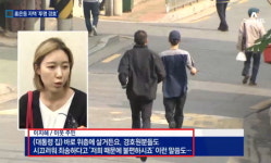 홍은동 주택 바로 위층 사는 시민이 말하는 이웃집 아저씨 문재인