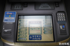 카드·통장 없이도 ATM 기기에서 현금 뽑을 수 있는 방법