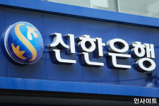 신한은행, 대구·경북 등 코로나19 피해기업 신속한 금융지원 체계로 전환