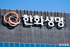 서울 강남서 또 한화생명 관련 코로나 확진자 발생···누적 12명