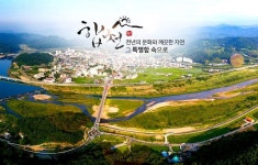 올해 7명 태어난 경남 합천군, 2035년 완전 소멸한다