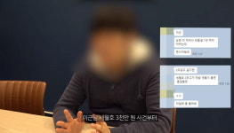 이근 대위 가짜뉴스 최초 유포자는 중3 전교 1등 모범생