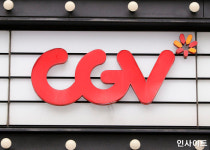 극장업계 1위 CGV, 전국 지점 35~40개 문 닫는다