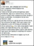은아비와이씨 - 33854 | 질투 난 악플러가 여친에게 악플 보내자 "신경 쓰지 마 내 사랑아♥"라며 달래줬던 비와이