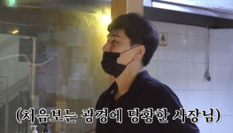 키 2m 공짜 내걸었는데 하승진 가족 찾아와 찐으로 당황한 떡볶이집 사장님 (영상)