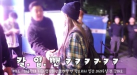 홍대 클럽 스타일로 옷을 입고 강남 클럽에 가봤다