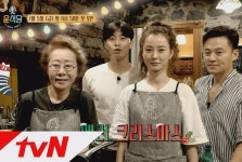 최우식, 찐친 박서준 나오는 윤식당3 합류···다음 달부터 촬영 시작된다