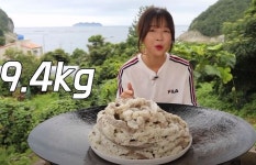 업로드 하루만에 조회수 220만 돌파한 쯔양의 욕지도 9.4kg 곱창 먹방 영상