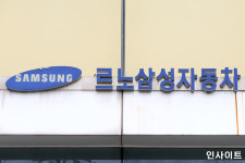 경영 천재 삼성 이건희 회장도 도전했다가 실패한 사업 2가지