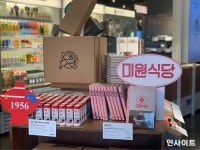 대상, 미원X고잉메리 컬래버레이션 메뉴 2종 출시