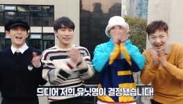 유군3886부대 | 비투비, 군 복무 멤버 제외한 새 유닛 '비투비 포유'로 활동한다
