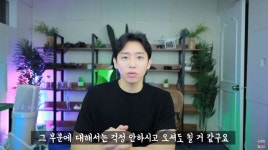 코로나 확진자 100명 넘긴 이시국에 거리 노래방 부활하는 BJ 창현