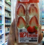 상큼 달콤한 과즙 팡팡 터지는 딸기 샌드위치가 다시 돌아왔다