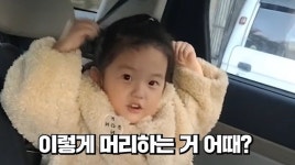 생애 첫 단발머리하고 인형 미모로 랜선 삼촌들 심쿵하게 만든 홍구 딸 하임이 (영상)