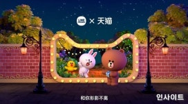 라인프렌즈, 광군제 기간 역대급 매출 207억 원 달성하며 중국 내 IP 비즈니스 영향력 입증