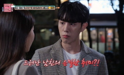 데이트를 모텔서만 하려는 남친이 솔직한거라며 따집니다···계속 만나도 될까요? (영상)