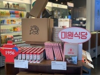 보기만 해도 흥 폭발하는 흥미원 부캐로 64살에 제2의 전성기 맞이한 미원