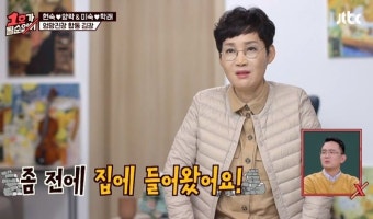 일찍 들어오라는 팽현숙 말에 밤새 술 마시고 다음날 아침 일찍(?) 귀가한 최양락 (영상)