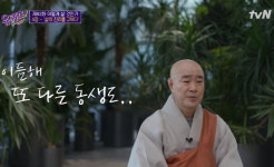 돈 보다 중요한거 많다며 대기업 때려치우고 출가한 월호 스님 (영상)