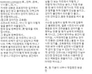 롯데쇼핑롯데슈퍼잠실3동점주 | 롯데마트 잠실점, 장애인 안내견 가로막고 윽박지르며 '출입 거부' 논란