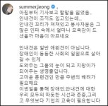 장애인 안내견 출입 거부한 롯데마트 행태에 정말 화난다며 분노 표한 스타 6인
