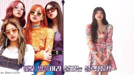 18살 여고생이 직접 만든 블랙핑크 한복 의상 리폼 클라스 (영상)