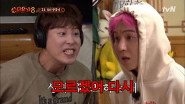 고요속 게임하다 엉뚱한 답하는 송민호에 리얼 분노해 건치+상욕 발사한 피오 (영상)