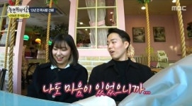 13년 짝사랑 찾는데 로맨스물보다 더 설렌다고 반응 폭발한 오늘자 놀면 뭐하니 (영상)