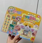 아기 햄스터 키우는 재미가 쏠쏠한 다마고치 상위 버전 말랑펫모찌