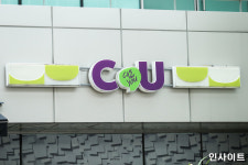 편의점 업계 1위 CU, 전국 모든 매장서 비닐봉지 없앤다