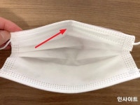 안 보여요...마크스 쓰면 안경에 김서려 고통받는 친구에게 알려줄 꿀팁