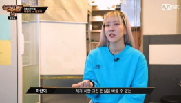 집에 빨간딱지, 엄마 포장마차 때려치우게 하고 싶다···미란이가 쇼미9 도전한 이유 (무대 영상)