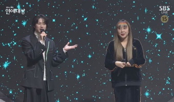 'SBS 연예대상'서 큐빅 박은 추리닝 입고 등장한 이영지