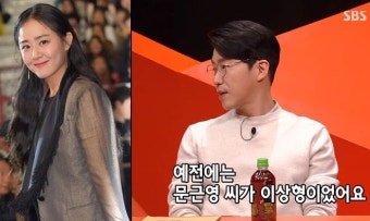 '주단태' 엄기준 