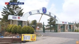 논산 육군훈련소, 훈련병에게 6주 동안 마스크 8개 지급했다